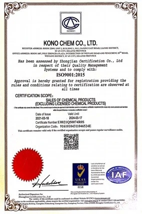 KONO'ISO certificate For VC Powder